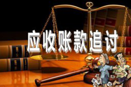 余杭追帐公司
